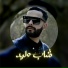 Cheb Walid