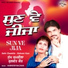 Sukh Chamkila, Kulwant Kaur
