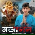 Master Prince Kapil