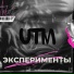 UTM