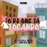DJ Low Da DZ9, Mc Larissa, Mc Gw