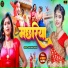 Shivani Singh