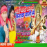 Shankar Kumar Raj