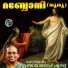 Prasanth P Thomas