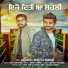 Nirmal