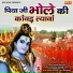 Satish Khatak, Annu Chanchal, Rashim Yadav