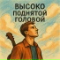 Fedir Kotylevskyi