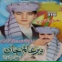 Mir Alam Jan