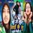 Shankar Lover