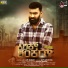 Naveen Sajju, Jyothi Vyasraj