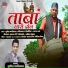 Sunil Thapliyal