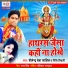 Shailendra Deva Sahil, Nidhi Tiwari