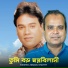 Shathy