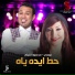 bosy mahmoud ellithy