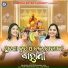 Rajashree Dash, Smaranika Naik