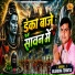 Bijendra Tewatia