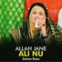 Saima Raza