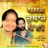 Nirmal Bharkila, Aasha Chauhan