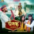 Ashok Marwadi, Pooja Parjapat