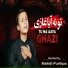 SRS Production feat. Mehdi Purikpa