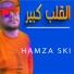 Cheb Hamza Ski