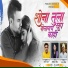 Umesh Gavali