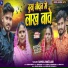 Rahul Matlabi
