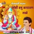 Ramniwas kalru