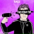 Balu
