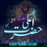Sayyed Aarif Qadri Jilani