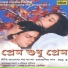 Kishore Kumar