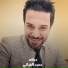 حميد الفراتي