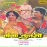 Vinod Rathod