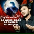 Ali Mujtaba