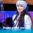 Nitu Bala