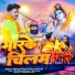 Anand Pandey, Sidhi Sargam