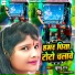 Khushbu Raj