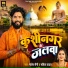 Mantosh Saini, Savita Yadav