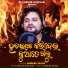 Humane Sagar