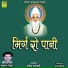 Babulal Rovada