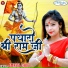Amrita Dixit