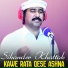 Sikandar Khattak