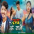 Ravi Ranjan
