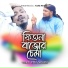 Khayrul Bashar Delwar