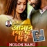 Nolok Babu
