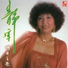 Jing Ting