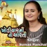 Suman Panchal