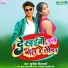 Sunil Diljale