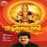M. G. Sreekumar