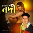 Sumon Khan